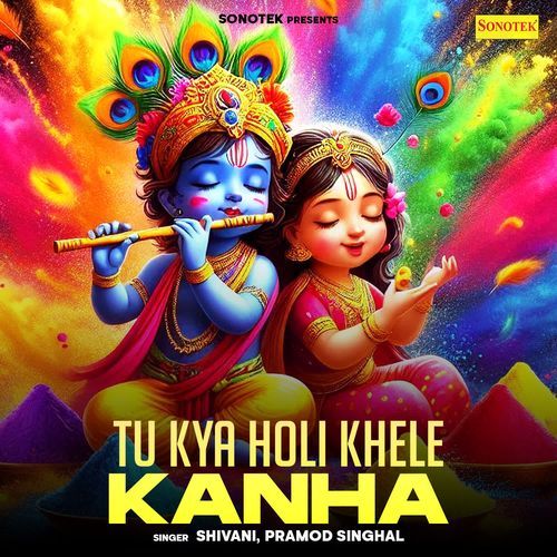 Tu Kya Holi Khele Kanha