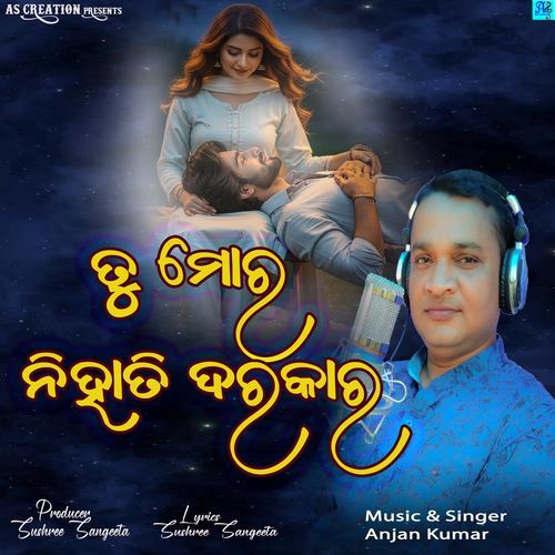 Tu Mor Nihati Darkar