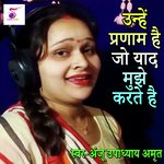 Unhe Pranam Hai Jo Yad Mujhe Karte Ha