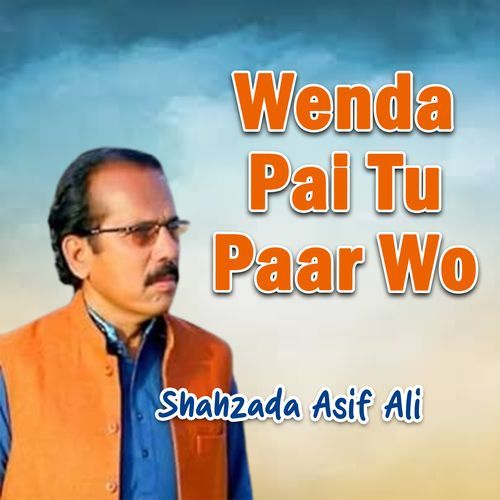 Wenda Pai Tu Paar Wo