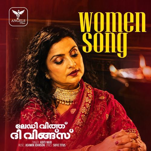 Women Song (From 