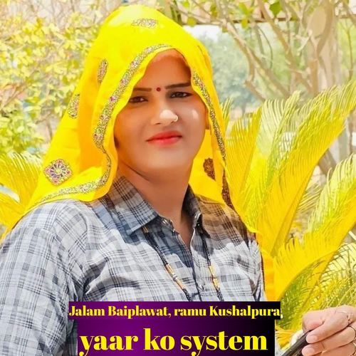 Yaar Ko System