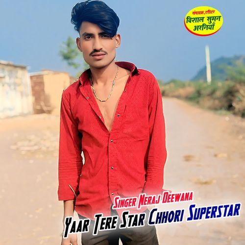 Yaar Tere Star Chhori Superstar