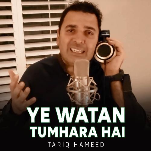 Ye Watan Tumhara Hai