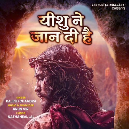 Yeshu Ne Jaan Di Hai