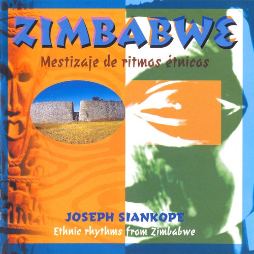 Kanyuni (El Pajarito) cover art