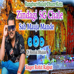 Zindagi 5G Chale Sab Mouja Mande-BQYfcwZ1fmU