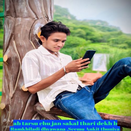 ab tarsu chu jan sakal thari dekh b