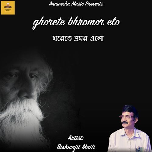 ghorete bhromor elo