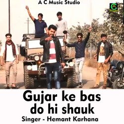 gujar ke bas do hi shauk (Hindi Song)-Pg4xXUQAcQE