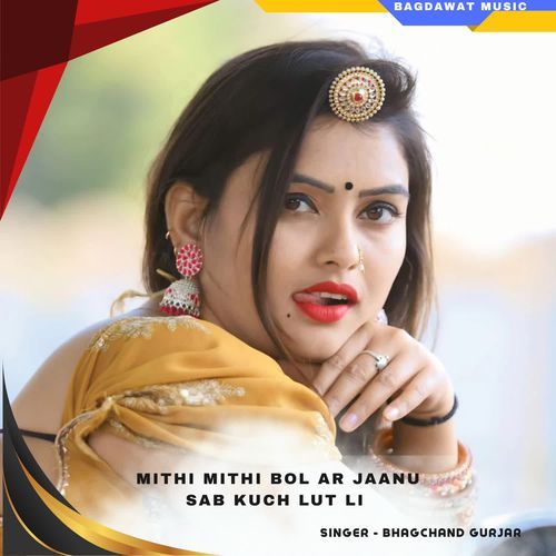 mithi mithi bol ar jaanu sab kuch lut li