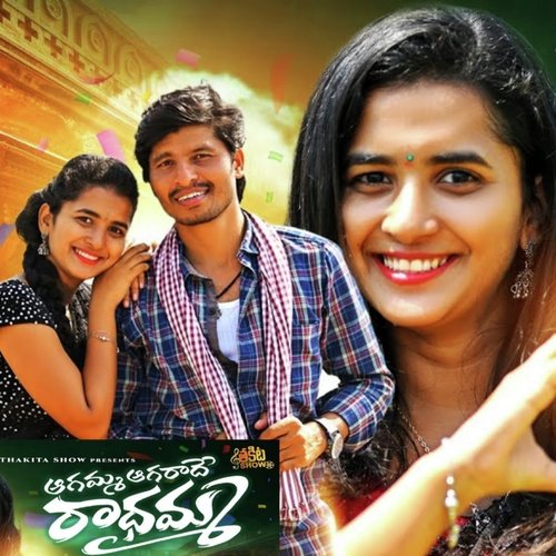 AGAMMA AGARADHE RADHAMMA_poster_image