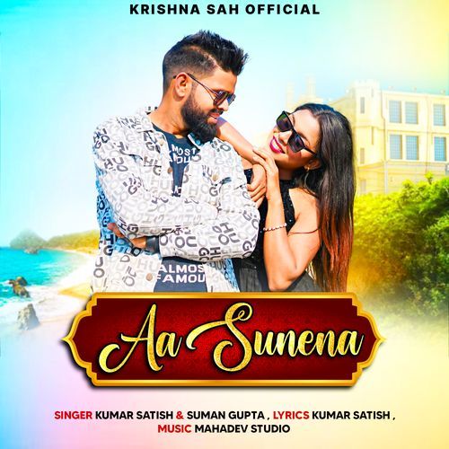 Aa Sunena