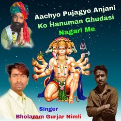 Aachyo Pujagyo Anjani Ko Hanuman Ghudasi Nagari Me-GgEcRBUFfHk