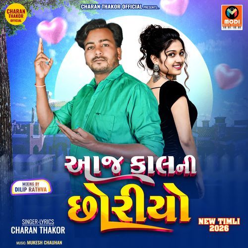 Aaj Kal Ni Chhoriyo