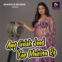 Aay Gelek Jaad Kar Mahina Re
