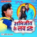Abhijit Ke Love 2
