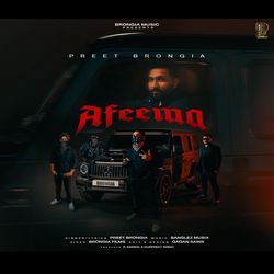 Afeema-SQElVicBVgE