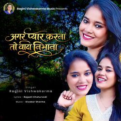 Agar Pyar Karna To Wada Nibhana