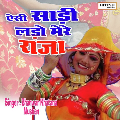 Aisi Saree Lado Mere Raja (Hindi Song)_poster_image