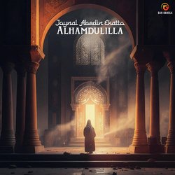 Alhamdulillah (Hamnath)-PwYCUhoJeGM