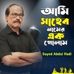 Ami Saheb Namer Ak Golam