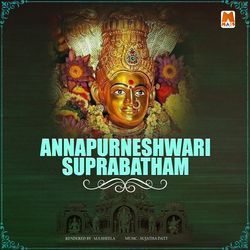 Annapurneshwari Suprabhatha-HAUxd1lodQc