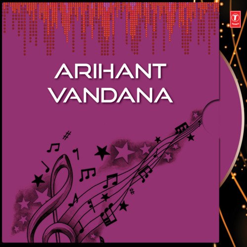 Arihant Vandana Vol-2