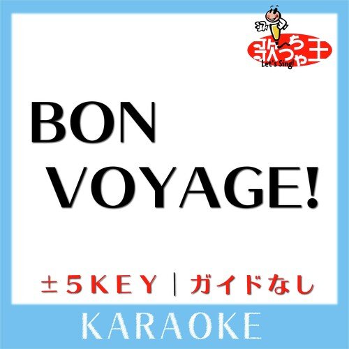 BON VOYAGE! +3Key(原曲歌手:BON - BON BLANCO) - Song Download from