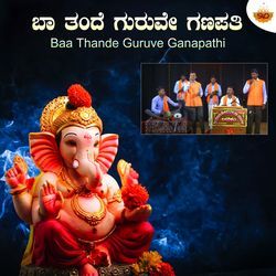 Baa Thande Guruve Ganapathi-GwEmdFl-e1s