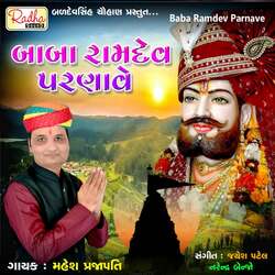 Baba Ramdev Parnave-QBA8SUNydgU