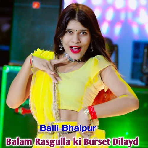 Balam Rasgulla Ki Burset Dilayd