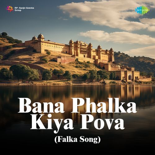 Bana Phalka Kiya Pova - Falka Song