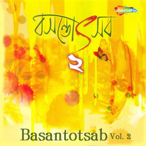 Nishitheratero Pran - Song Download from Basantotsab Vol 2 @ JioSaavn