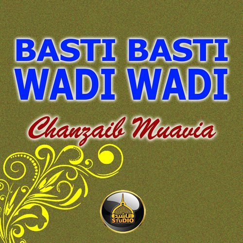 Basti Basti Wadi Wadi