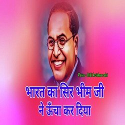 Bharat Ka Sir Bhim Ji Ne Uncha Kr Diya-QT0JQTV5ZFI