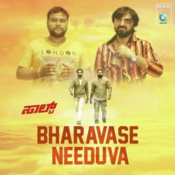 Bharavase Needuva (From &quot;Salt&quot;)-FQYsfRt9Z3Y