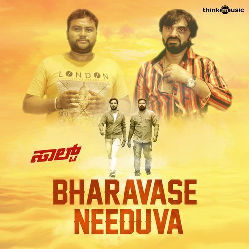 Bharavase Needuva (From "Salt")