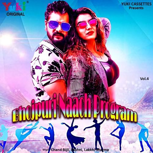 Rauba Asre Mein Jingi