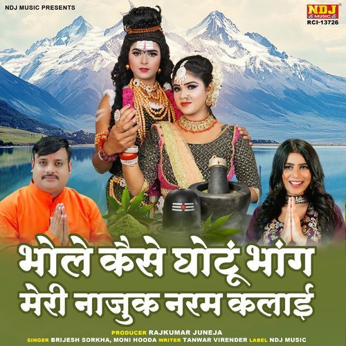 Bhole Kaise Ghontu Bhang Meri Naajuk Naram Kalayi