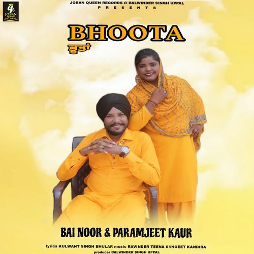 Bhoota