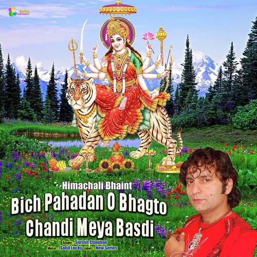 Bich Pahadan O Bhagto Chandi Meya Basdi