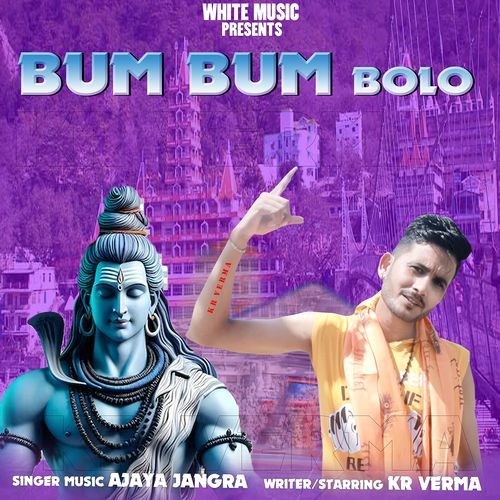 Bum Bum Bolo