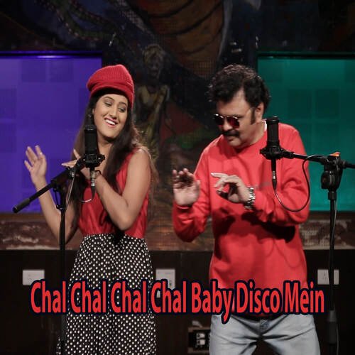 Chal Chal Chal Chal Baby Disco Mein