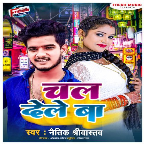 Chal Dele Ba
