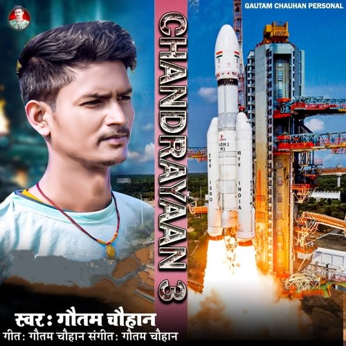 Chandrayan 3