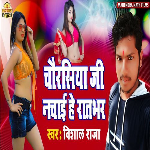 Chaurasiya Ji Nachai Hai Raat Bhar