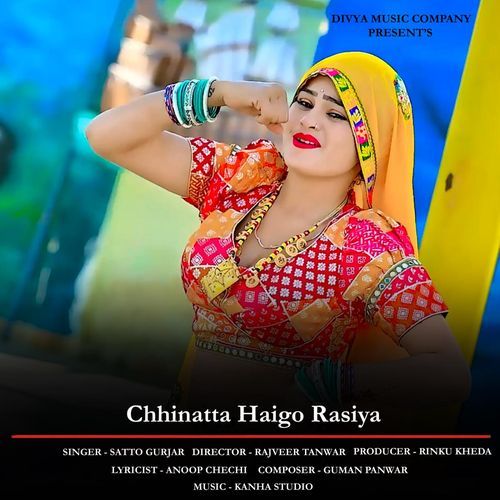 Chhinatta Haigo Rasiya