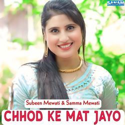 Chhod Ke Mat Jayo-ERgPfjZjUQA