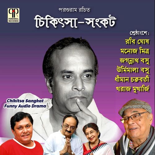 Chikitsa Sangkat (Original)